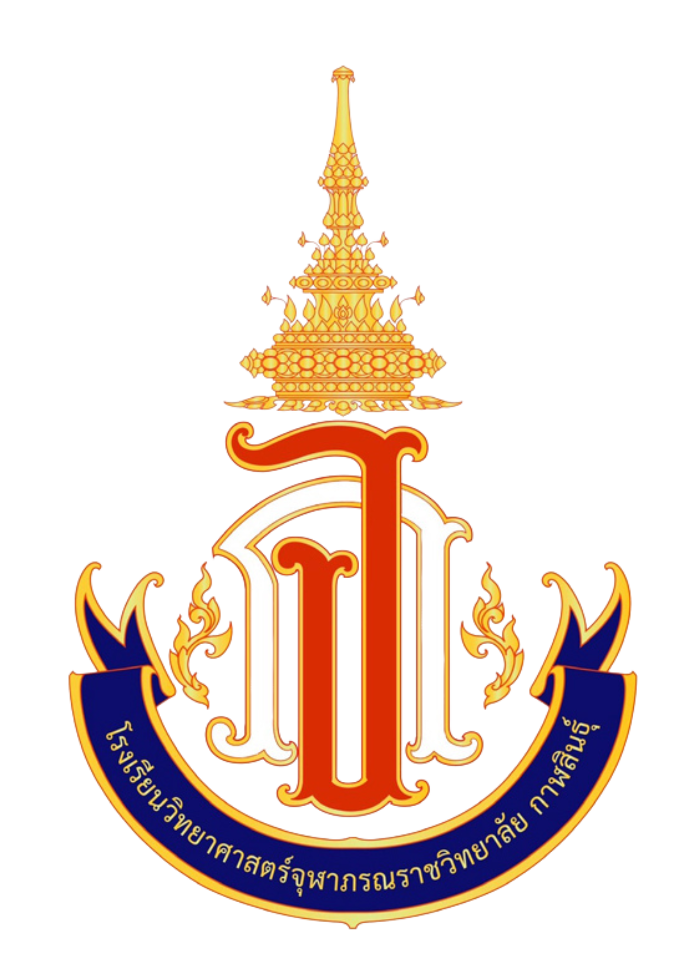 โลโก้โรงเรียน